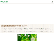 Tablet Screenshot of nora.co.jp